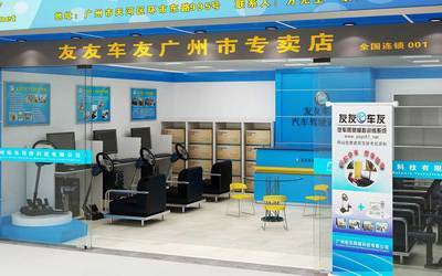 智能學(xué)車模擬器加盟_汽摩配件_世界工廠網(wǎng)