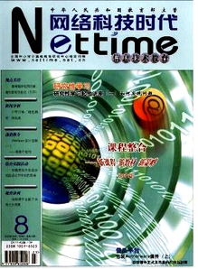 品質為先 專業(yè)體驗 神州數(shù)碼晨星投影新品全線出擊 網(wǎng)絡科技時代 信息技術教育 2002年08期