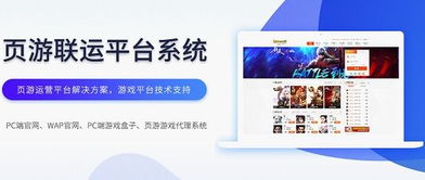 北京開源縱橫網絡科技