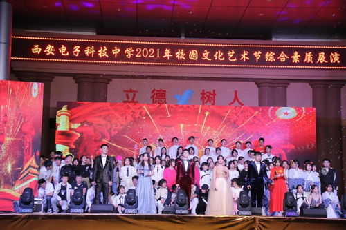 西安電子科技中學(xué)校園開(kāi)放火熱進(jìn)行中......